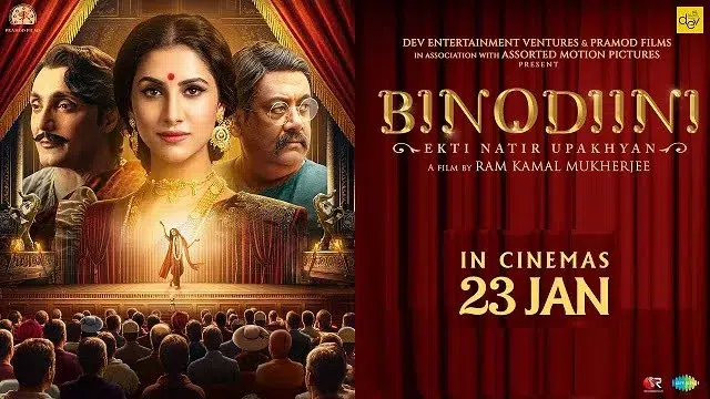 Binodiini Ekti Natir Upakhyan (2025) | Bengali Movie