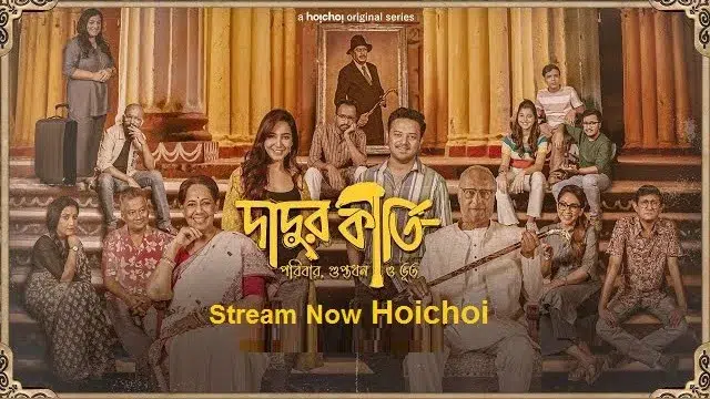 Dadur Kirti (2024) | Bangla Web Series | Hoichoi