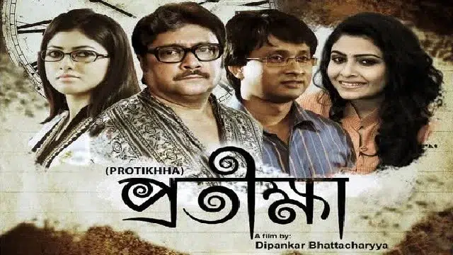 Protikkha (2025) | Bangla Movie